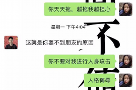 金山屯如果欠债的人消失了怎么查找，专业讨债公司的找人方法